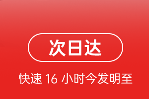 伊金霍洛空运公司航空货运 航空货运