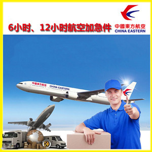 伊金霍洛空运公司公司谈空运的四大作用是什么